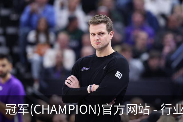 冠军(CHAMPION)官方网站 - 行业领先的体育数据平公司简介